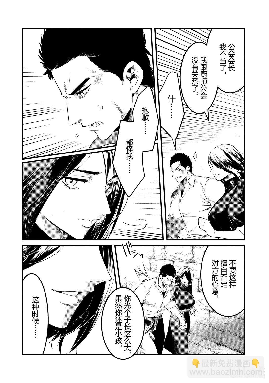46 真心Ⅶ17