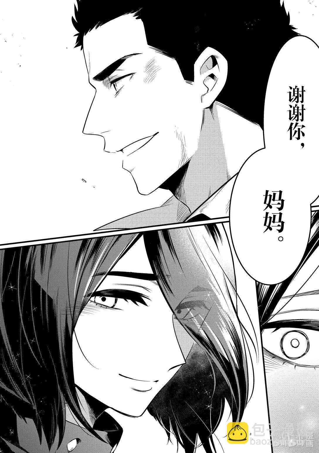 46 真心Ⅶ19