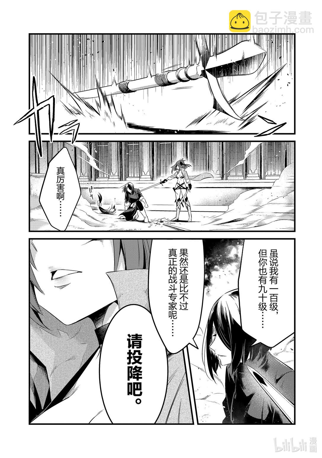 46 真心Ⅶ2