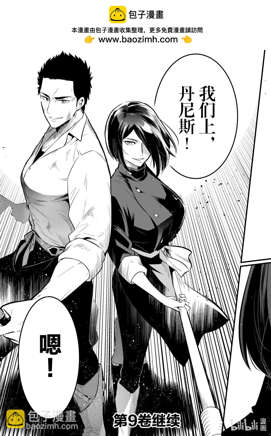 46 真心Ⅶ20