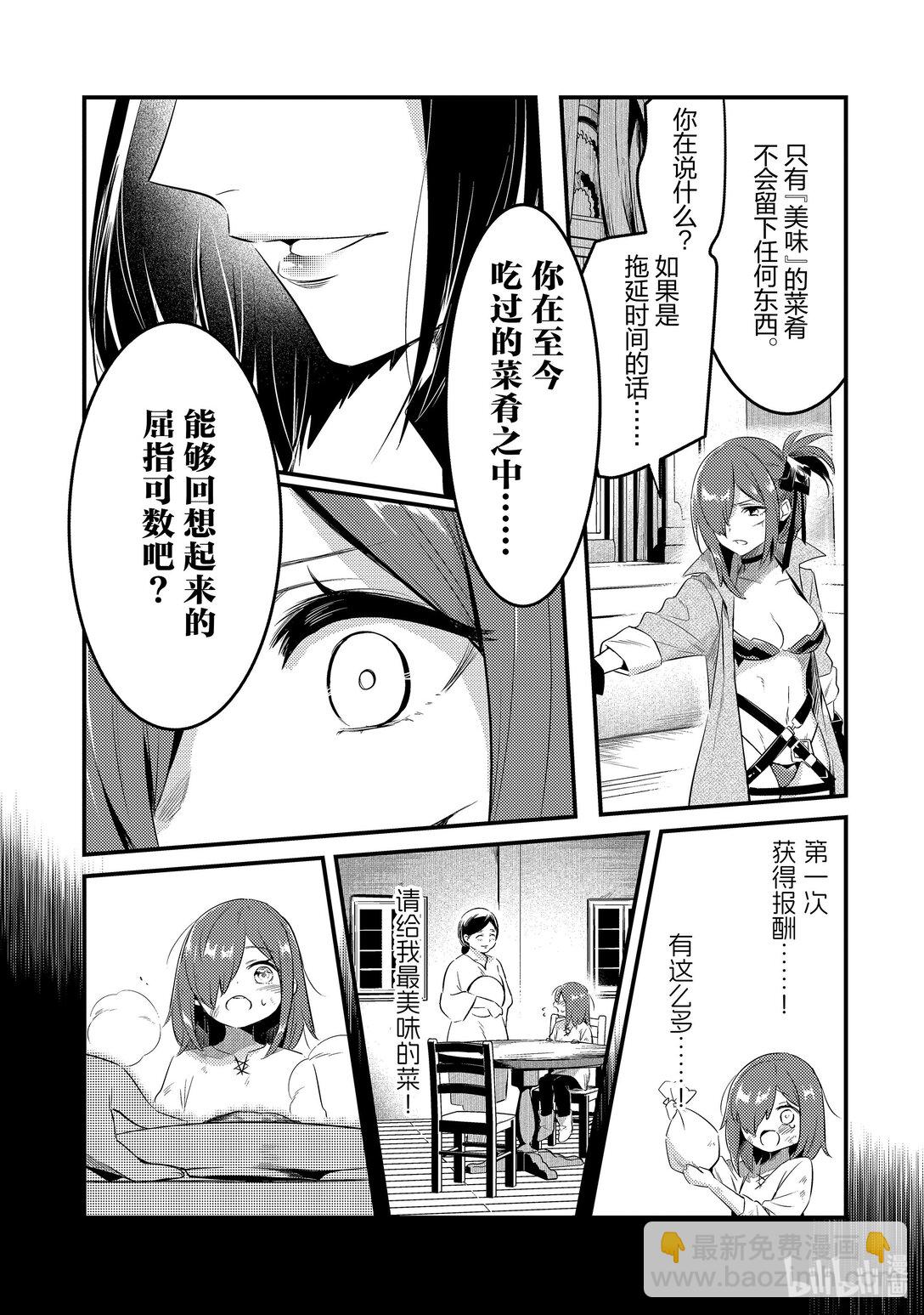 46 真心Ⅶ4