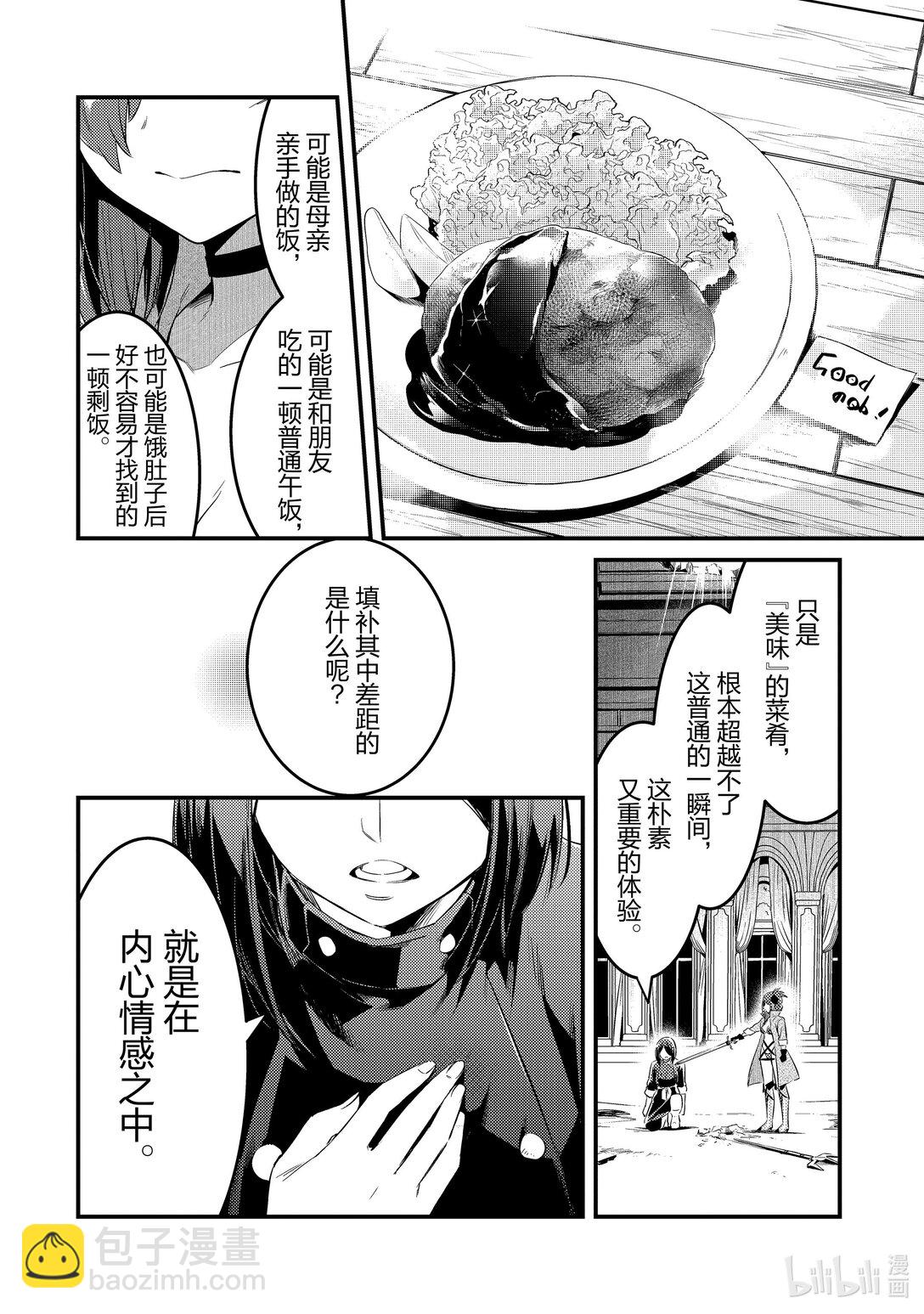 46 真心Ⅶ5