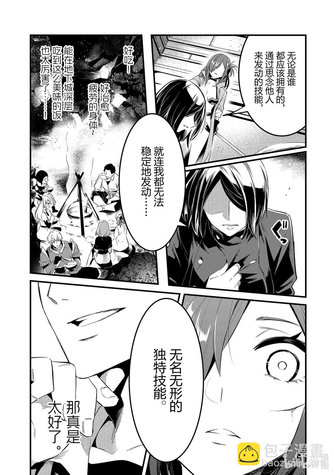 46 真心Ⅶ6