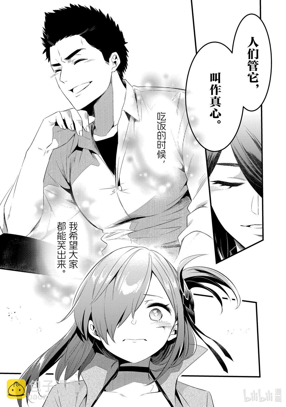46 真心Ⅶ7