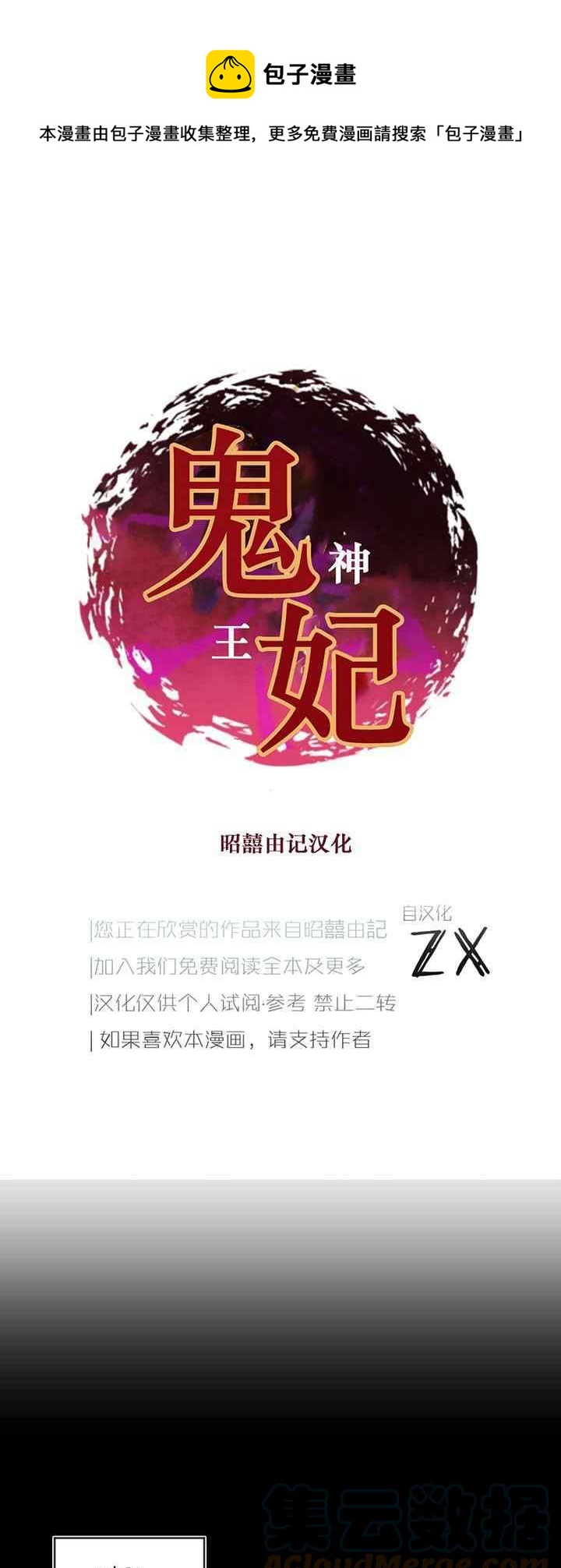 第22话0