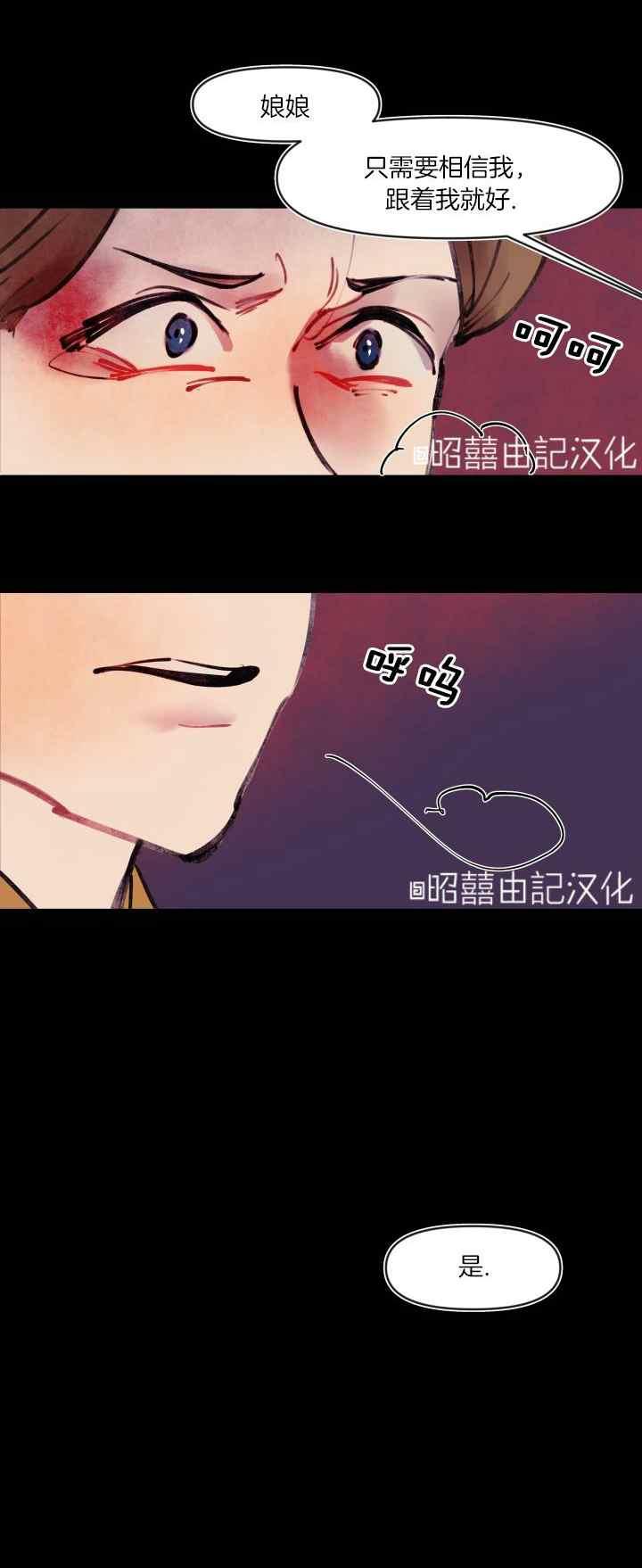 第22话13