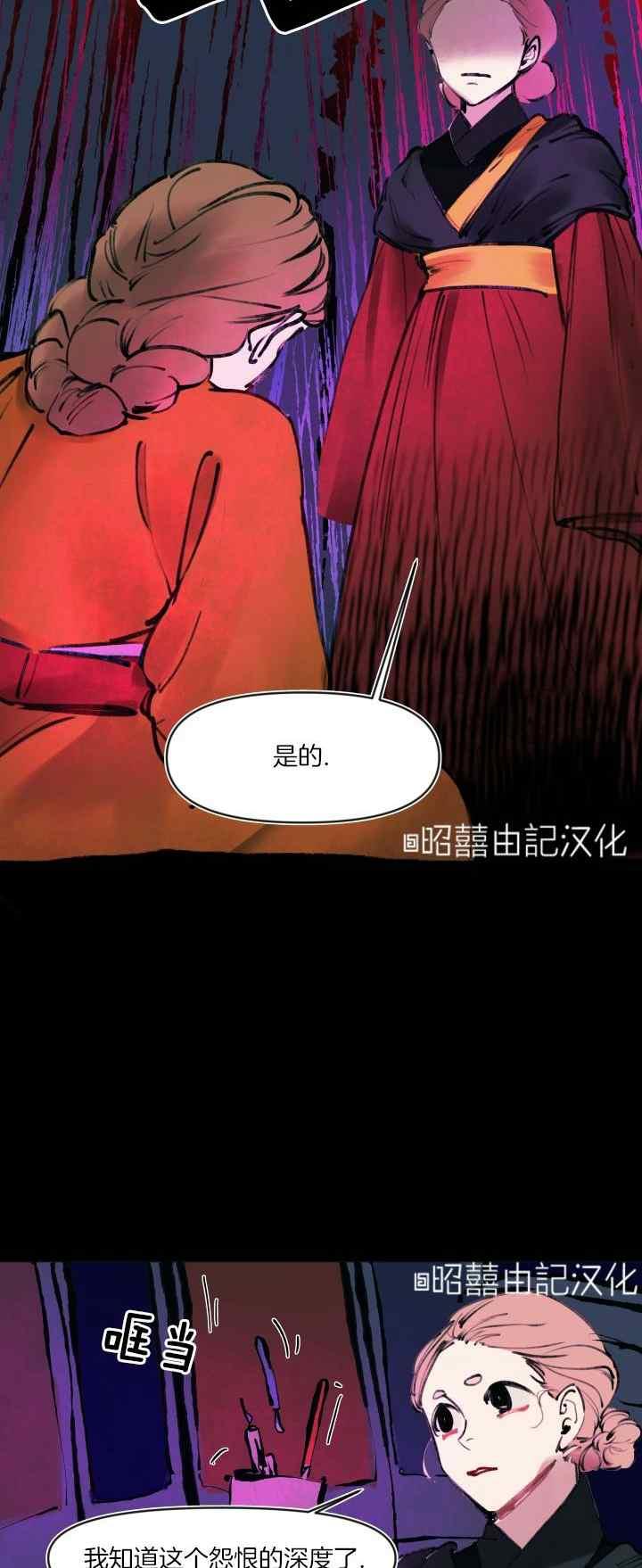第22话15