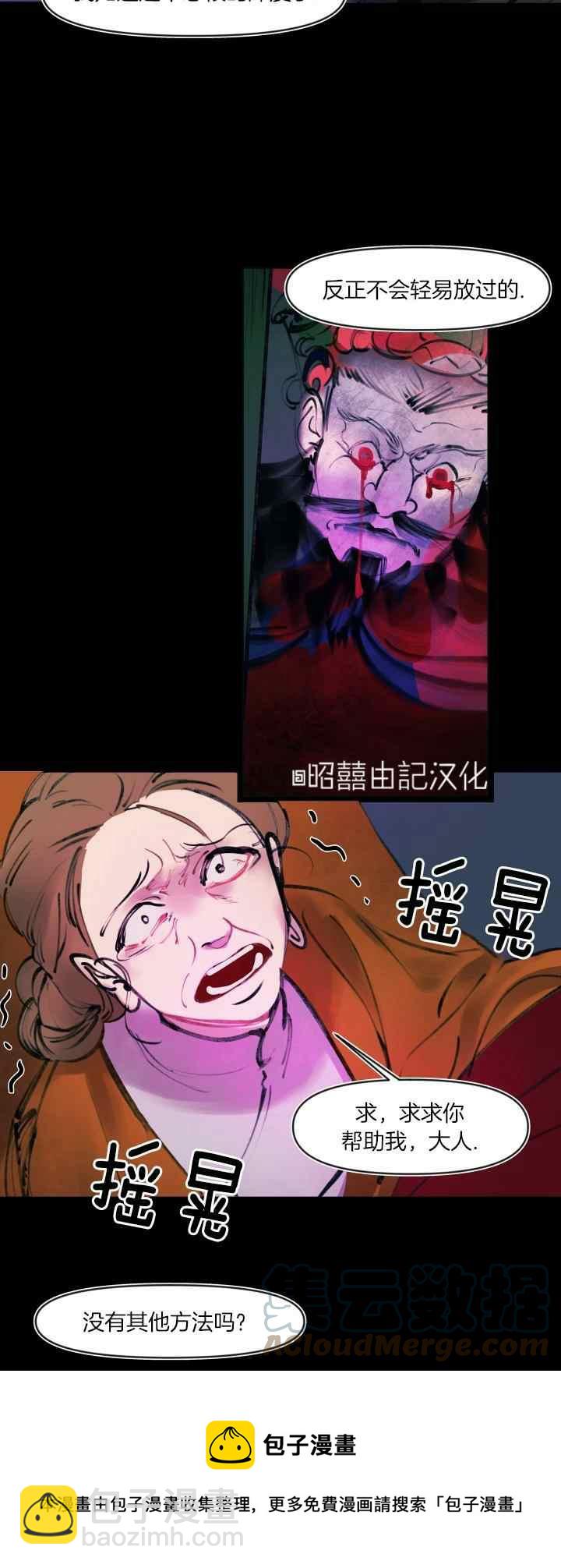 第22话16
