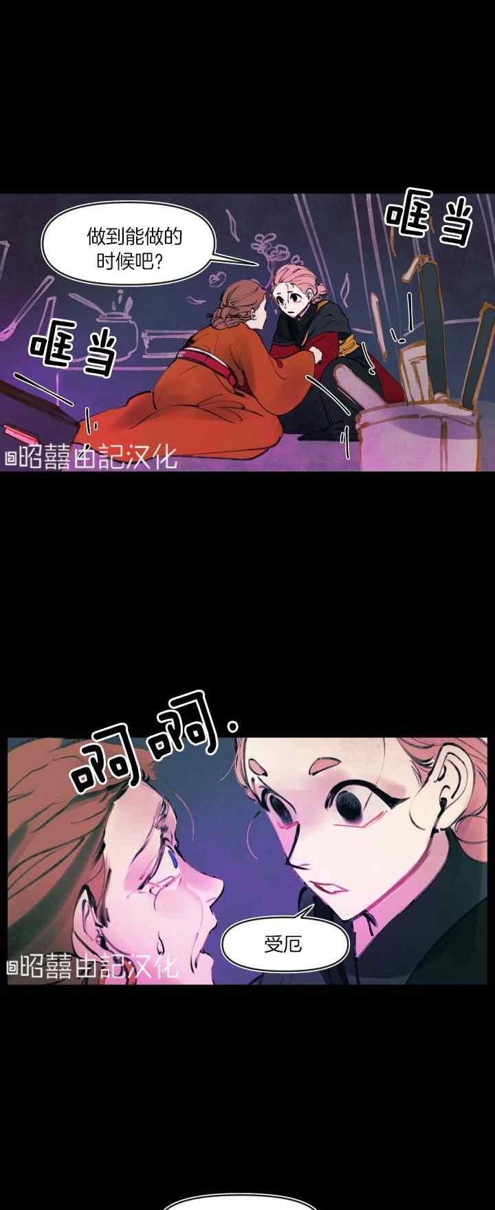 第22话17