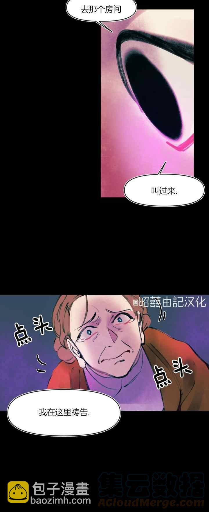 第22话18