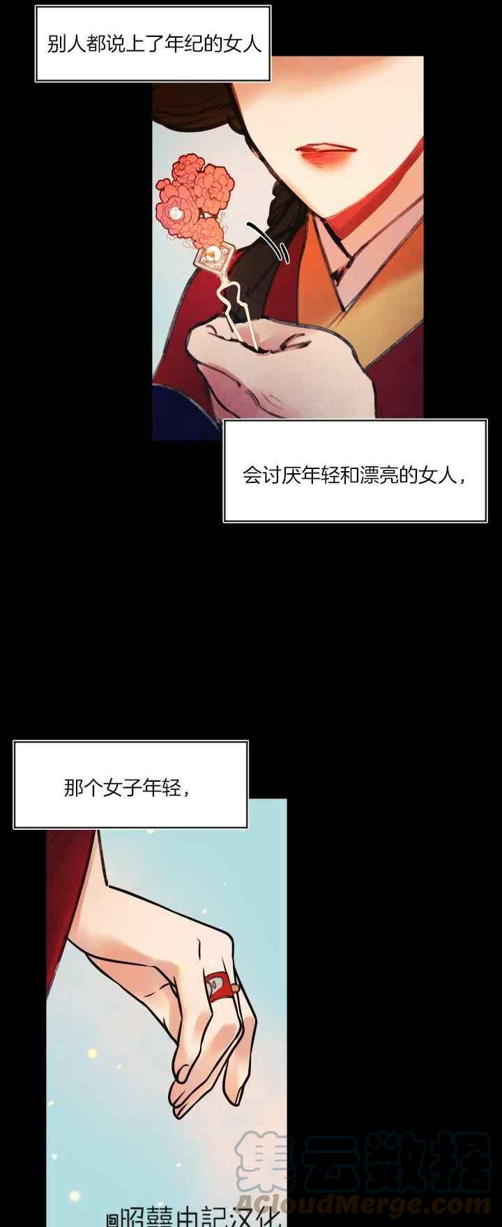 第22话2