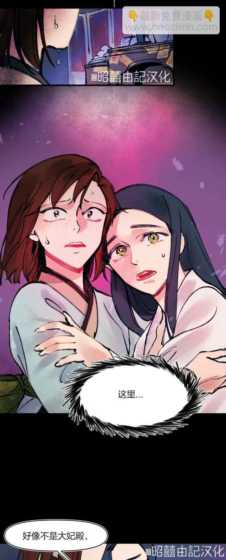 第22话21