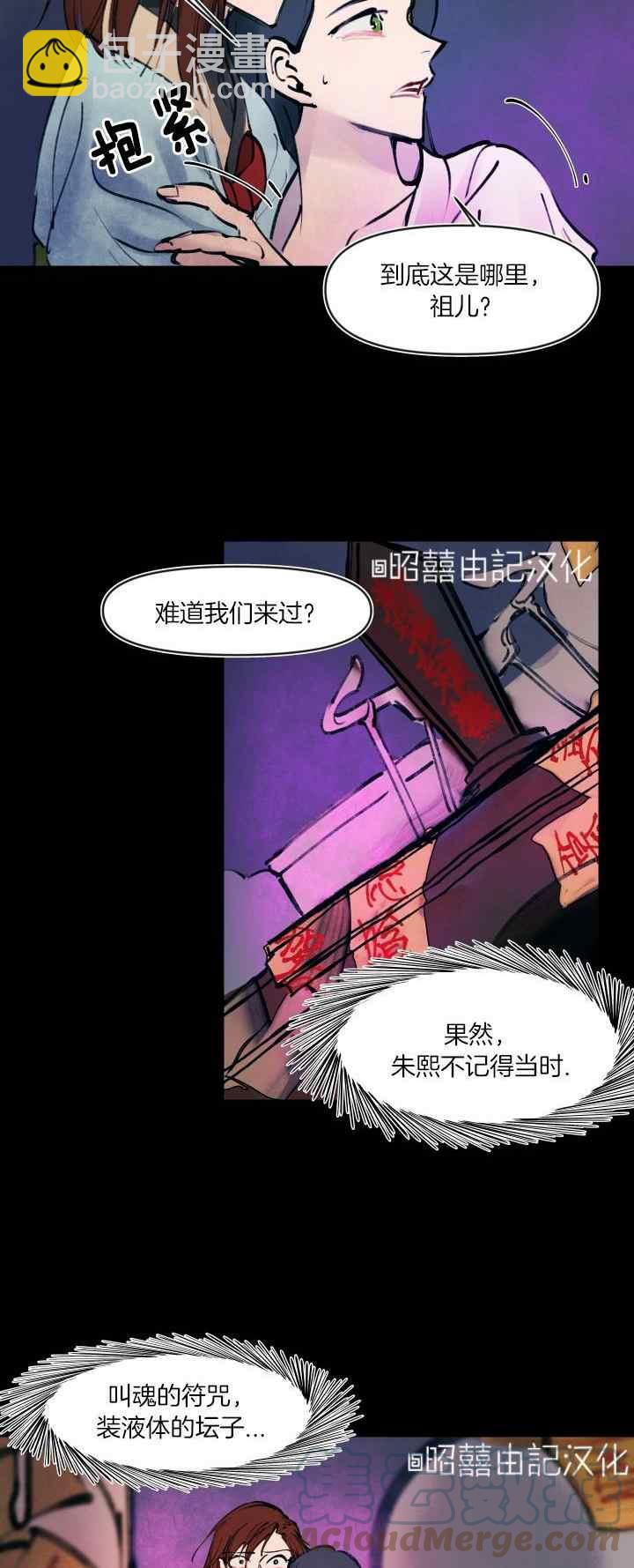 第22话22