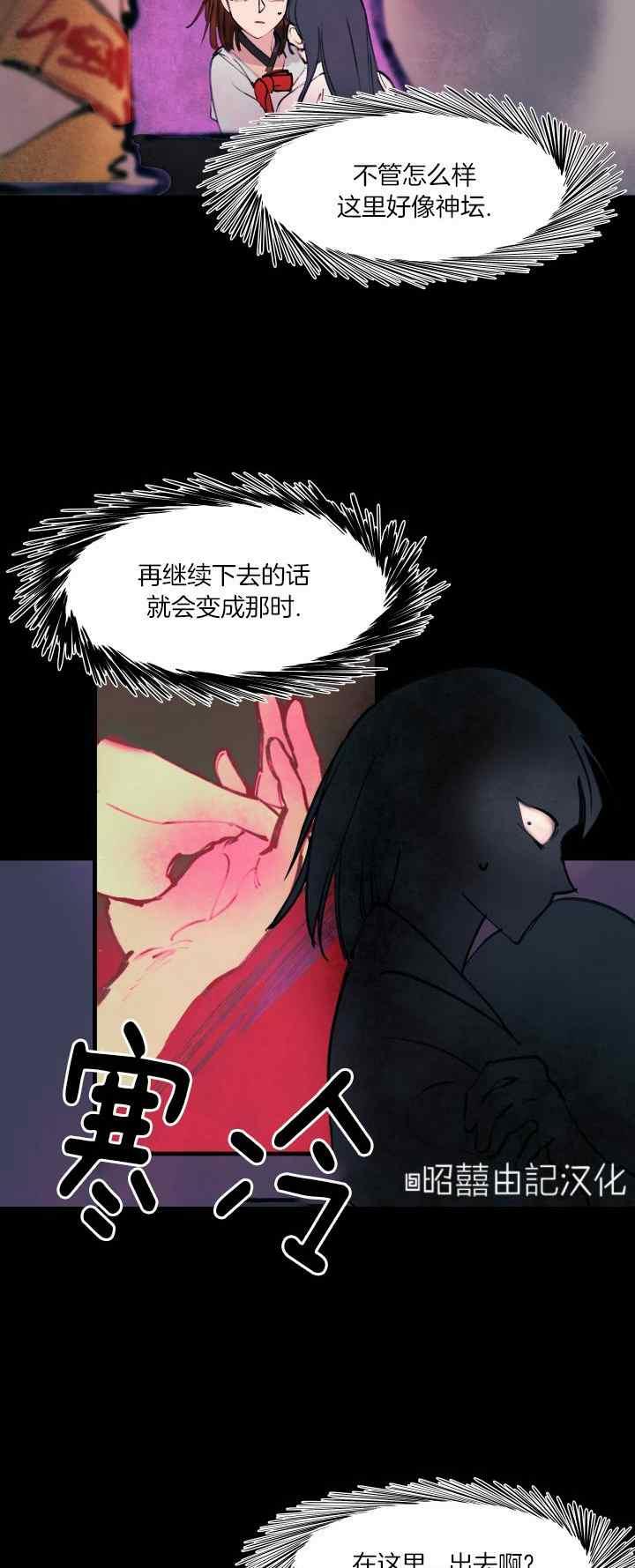 第22话23
