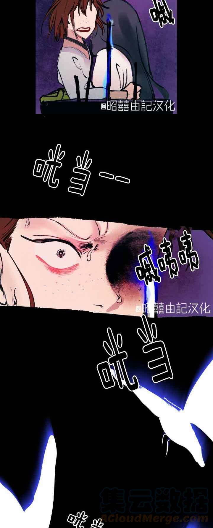 第22话26