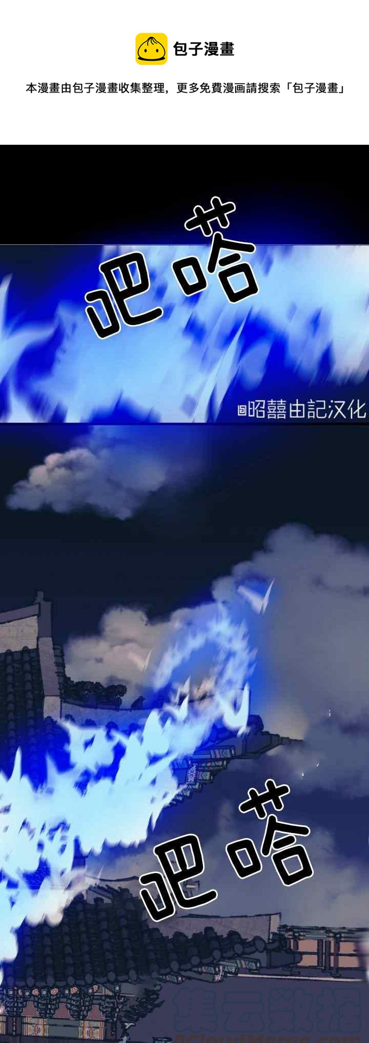 第22话28