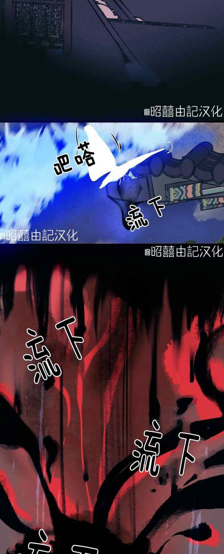 第22话29