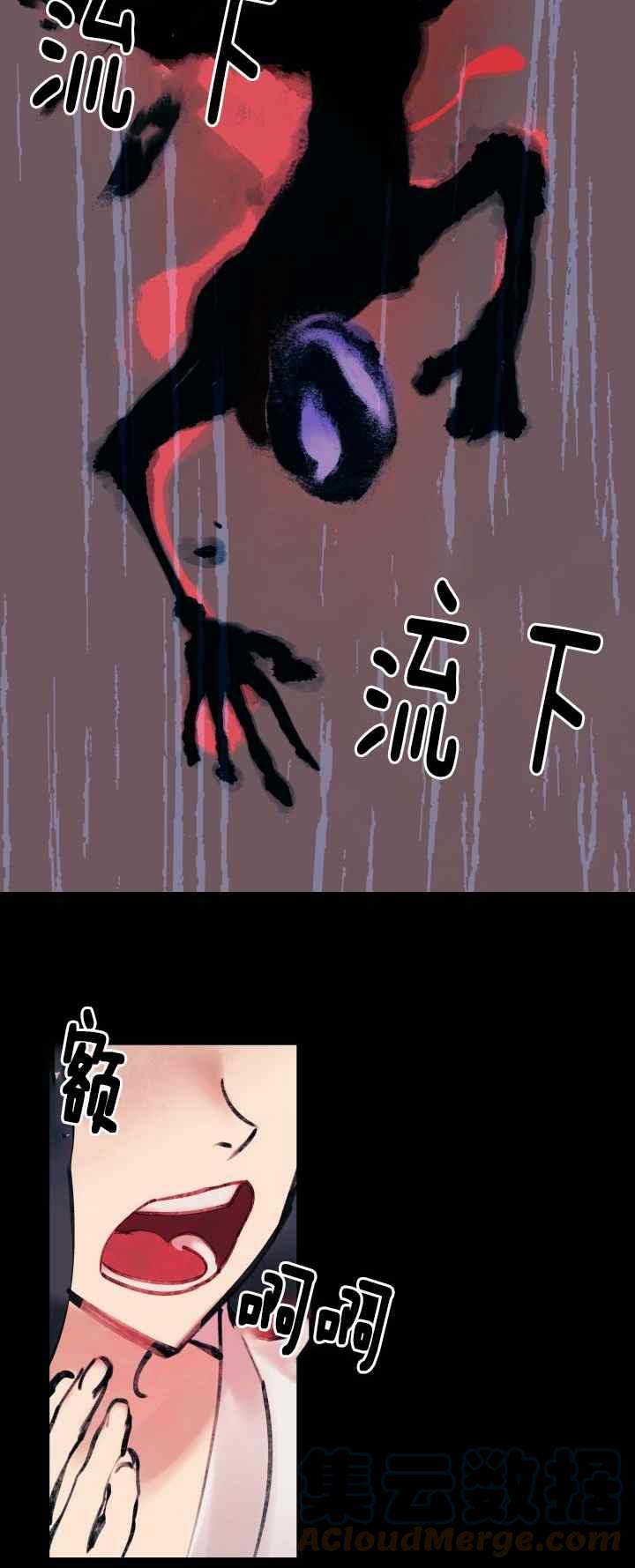 第22话30