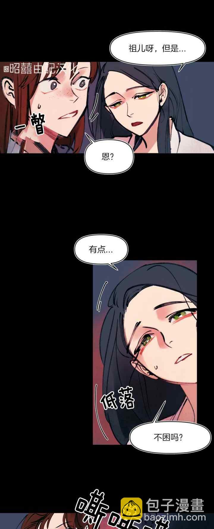 第22话31