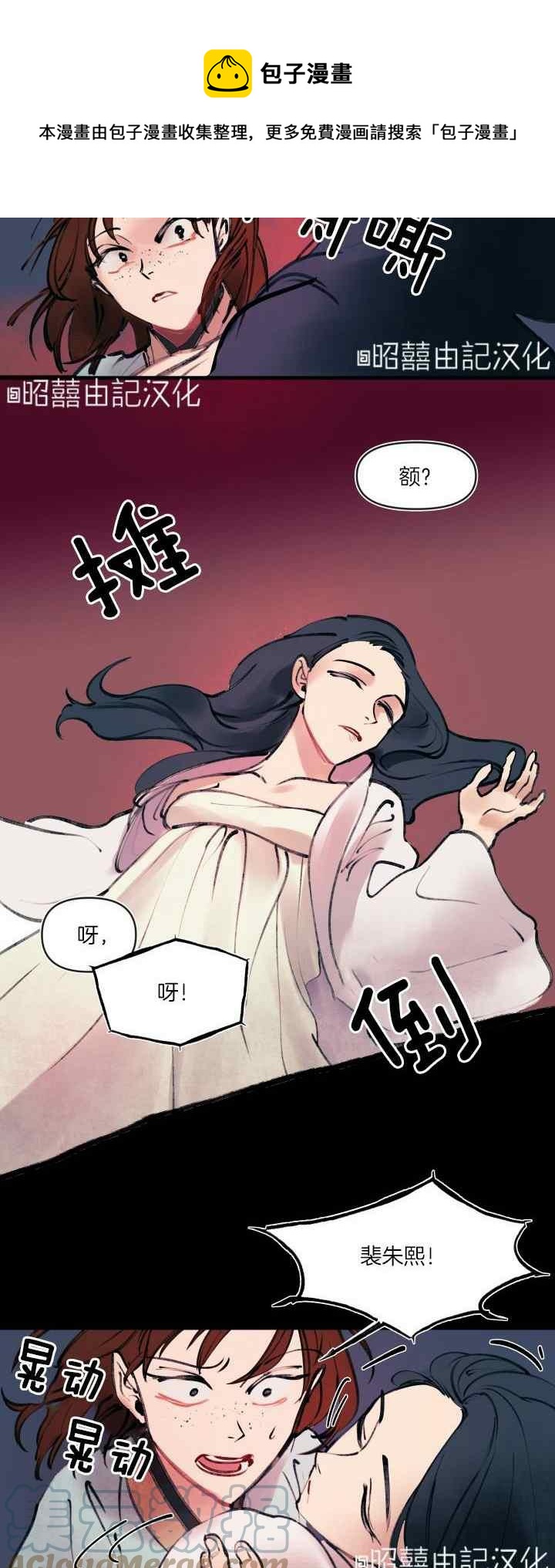 第22话32