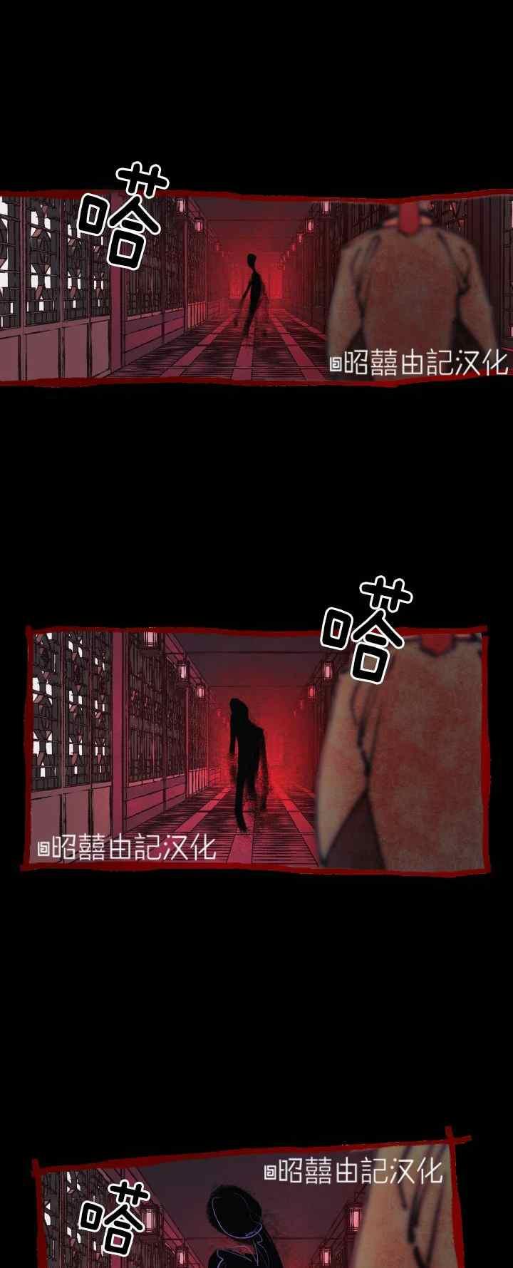 第22话33