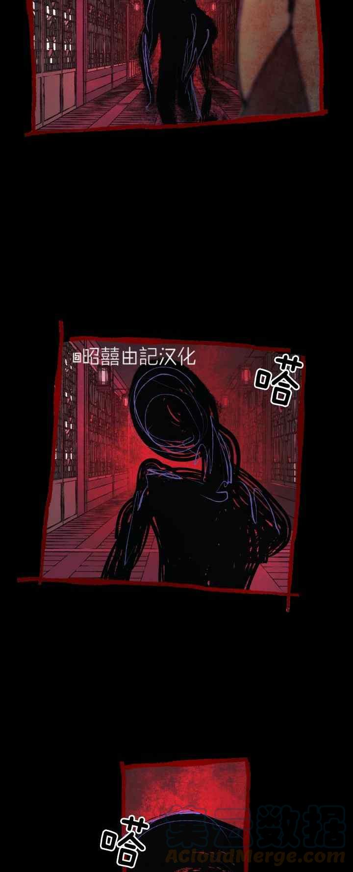 第22话34