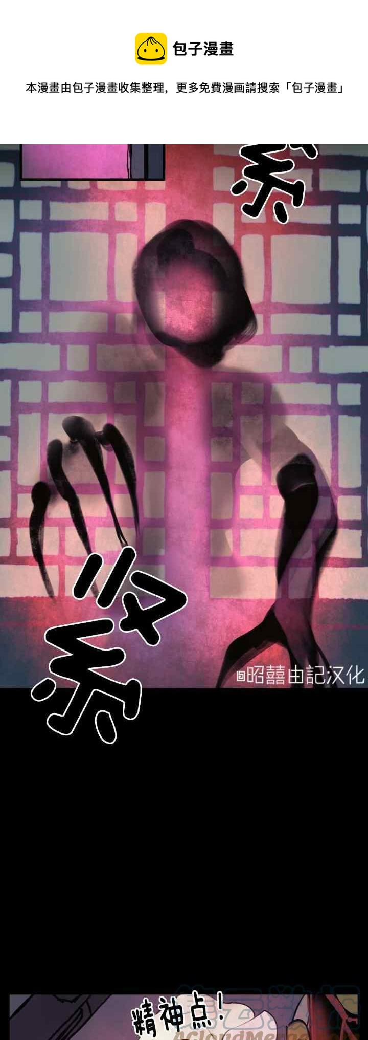 第22话36