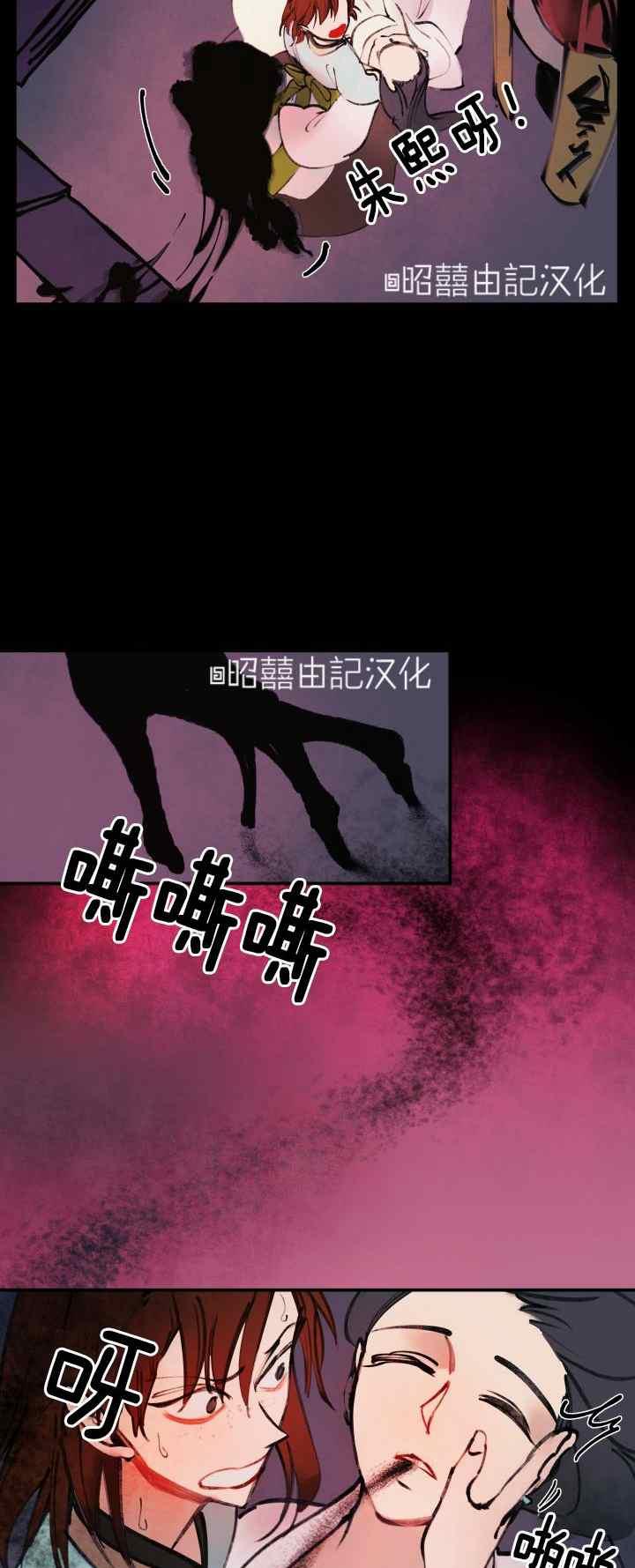 第22话37