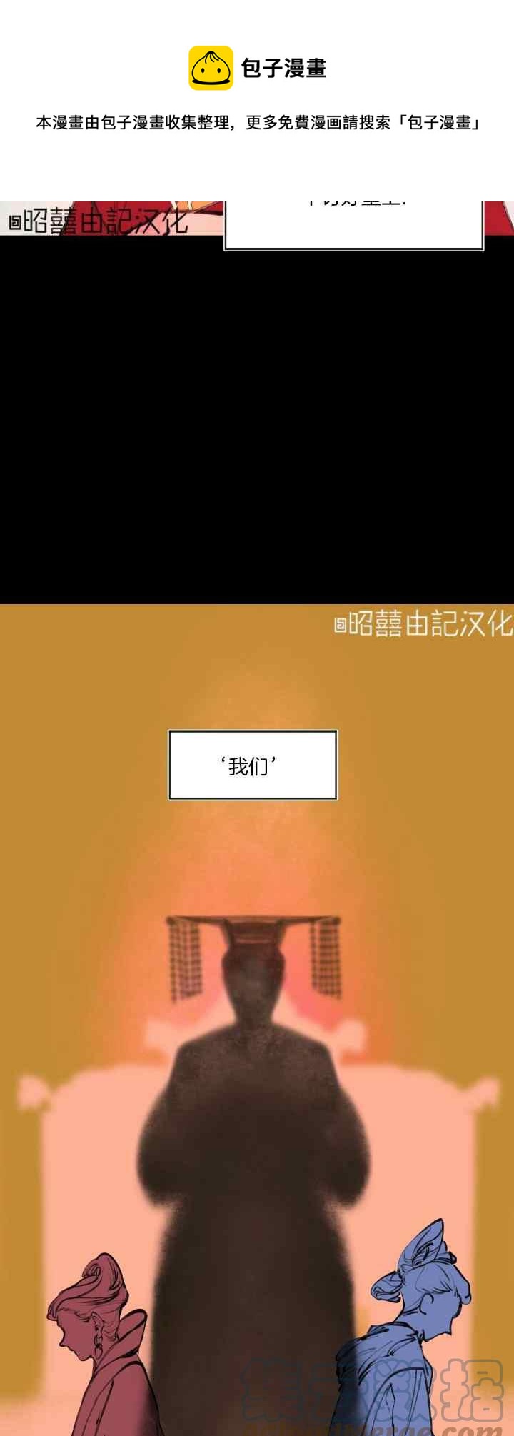 第22话4