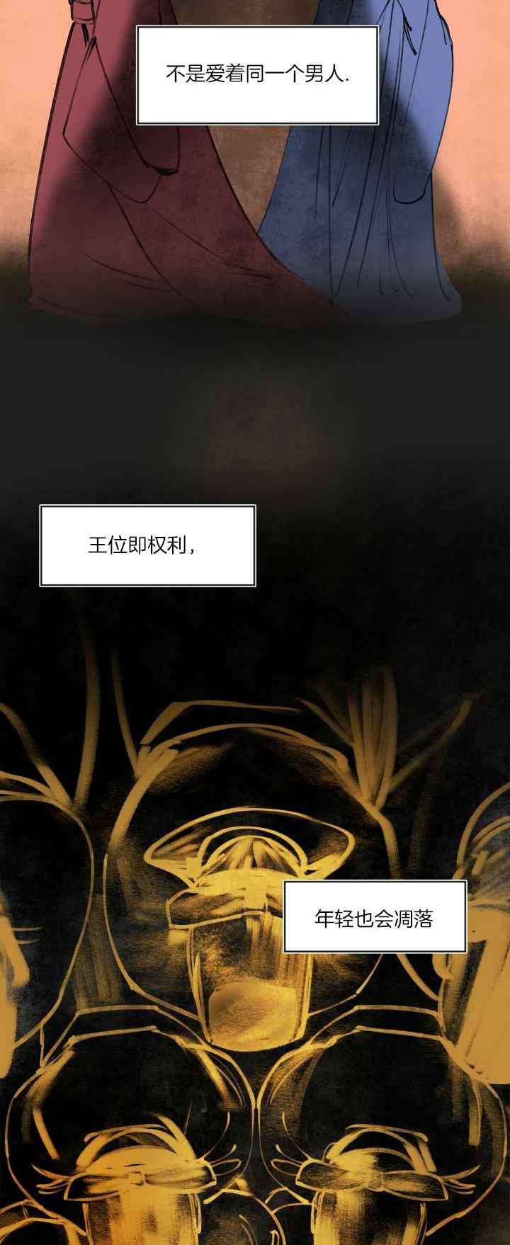 第22话5