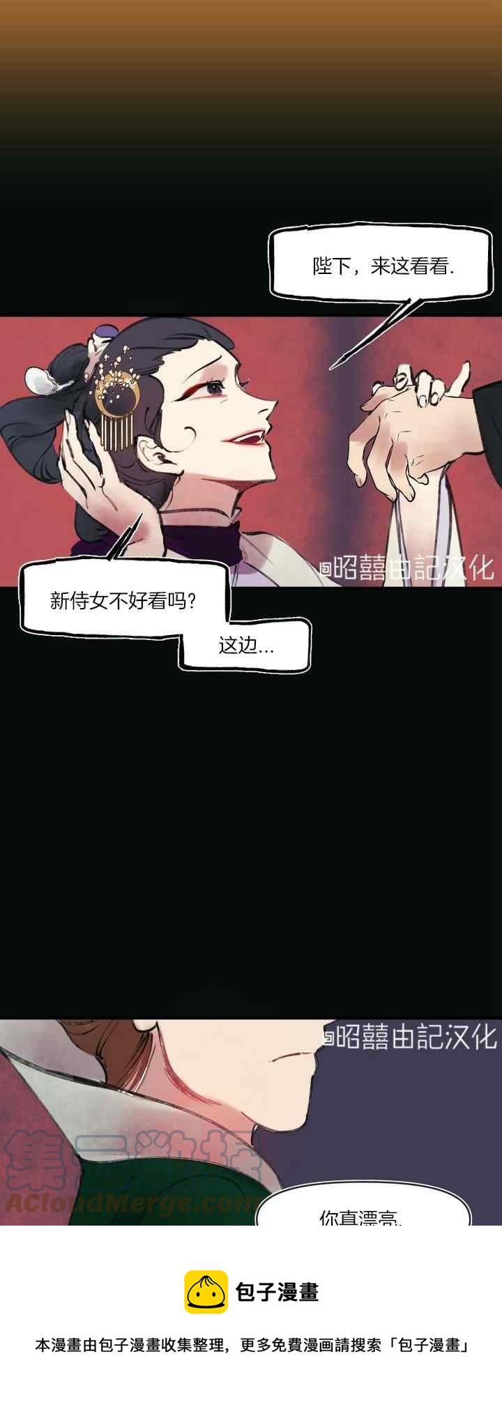 第22话8