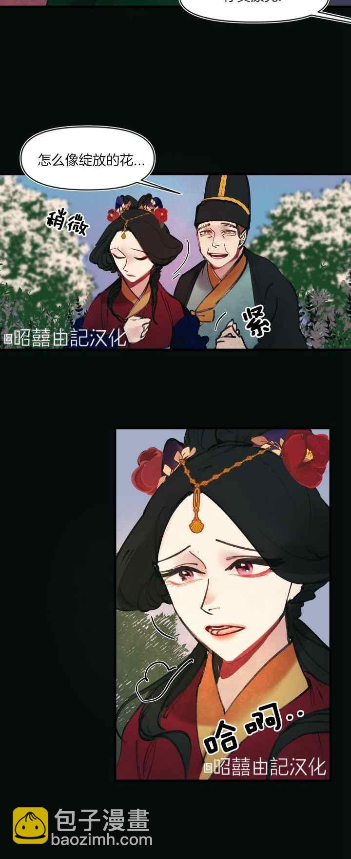 第22话9