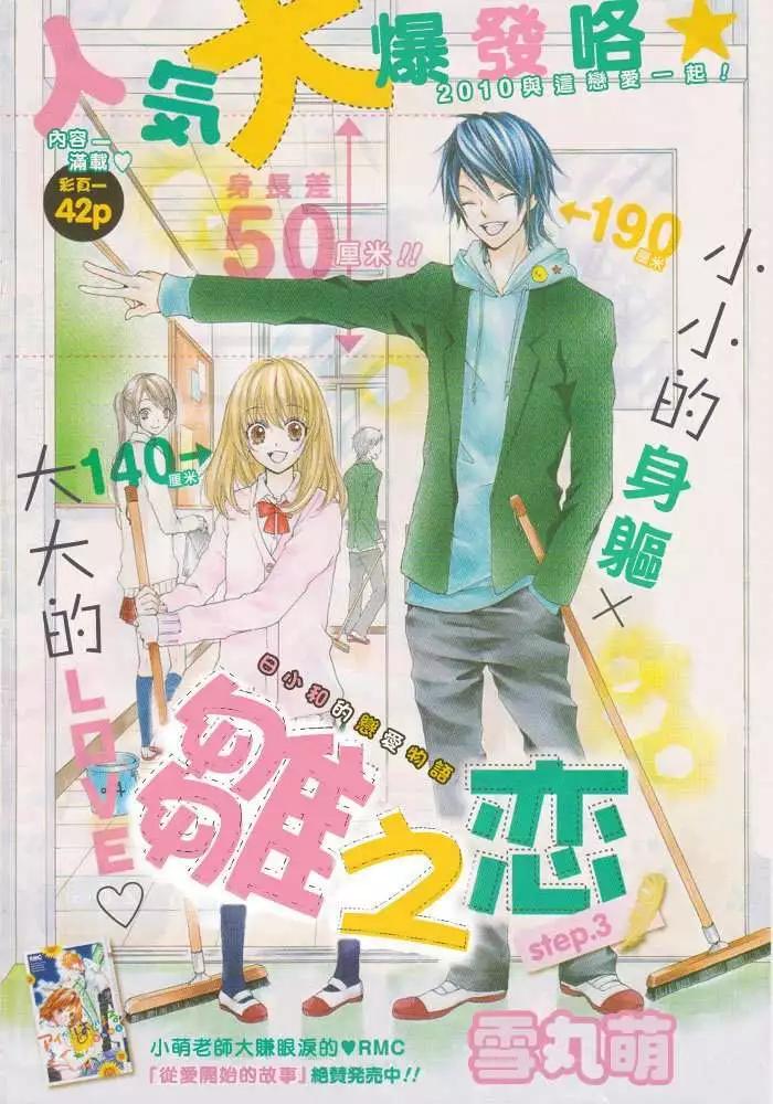 第03回0