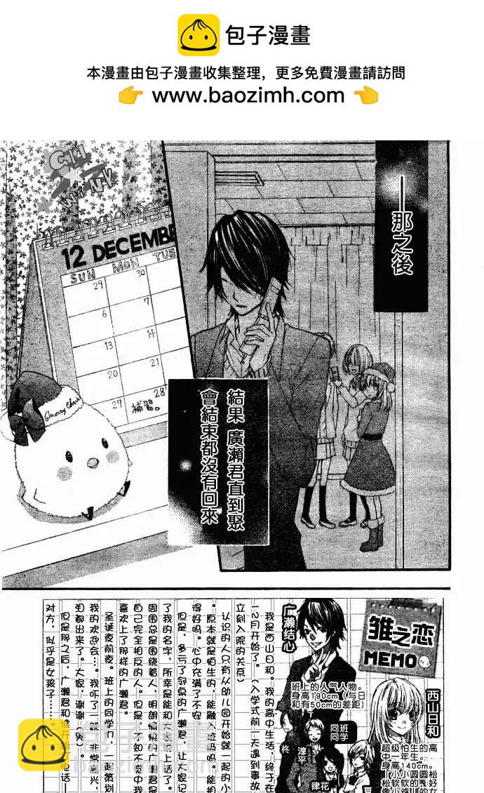 第03回1