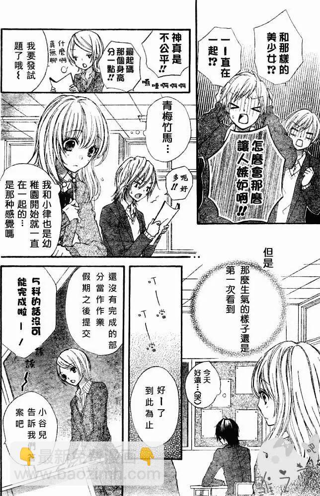 第03回10