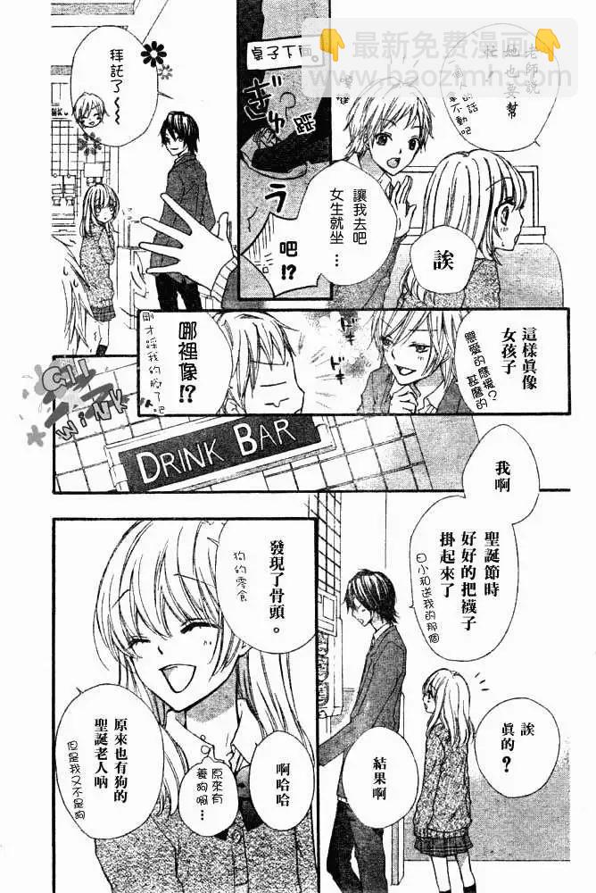 第03回13