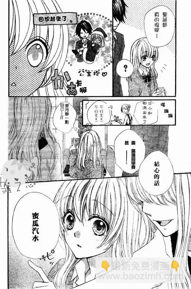第03回14