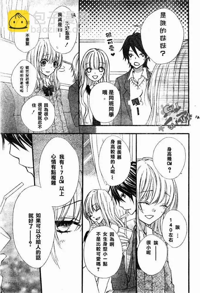 第03回17