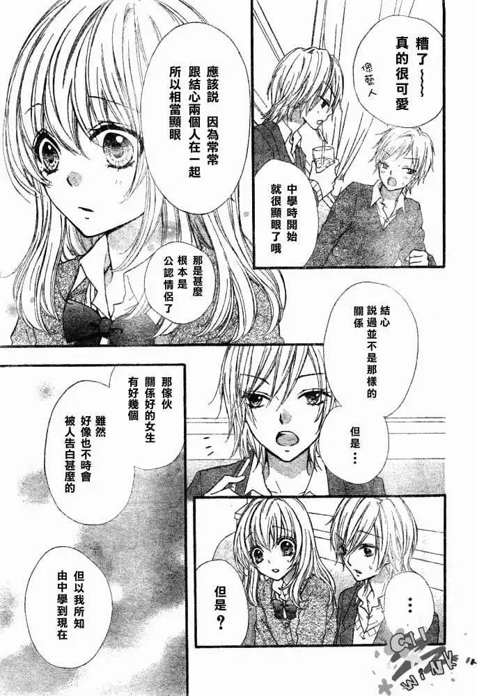 第03回19