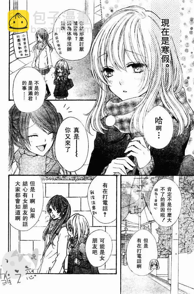 第03回2