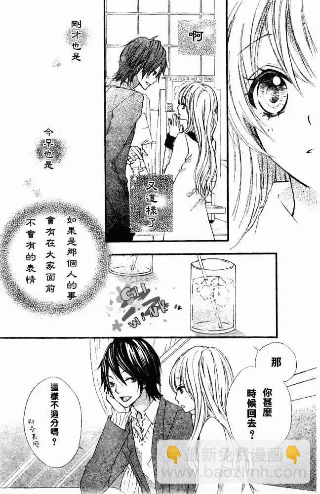 第03回21