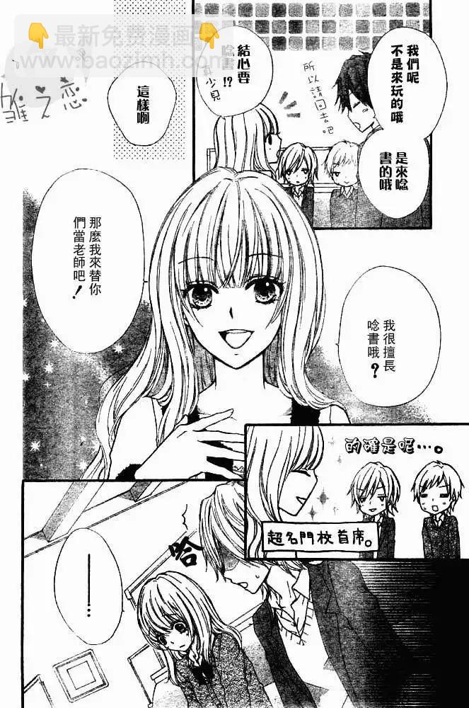 第03回22