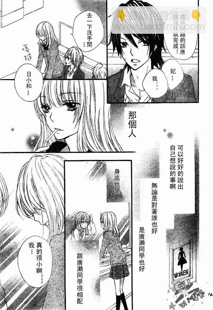 第03回23