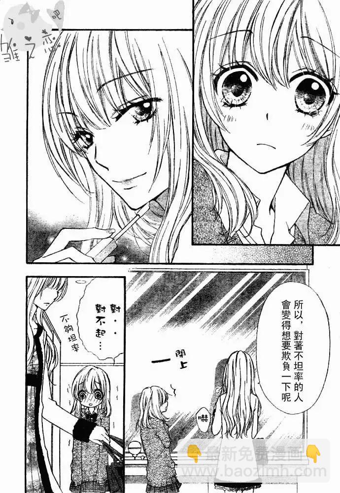 第03回26