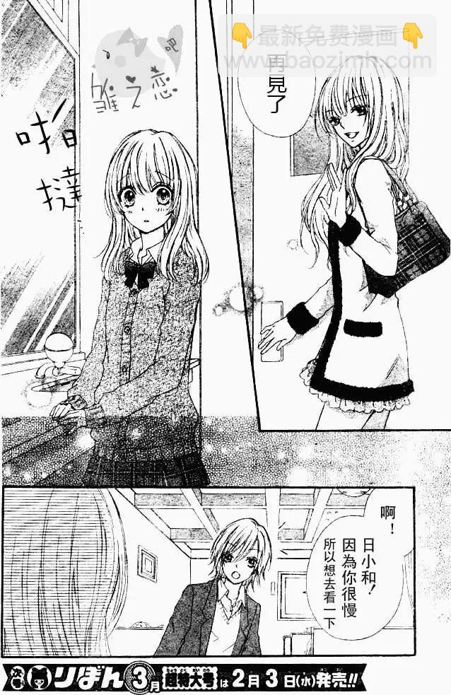 第03回28