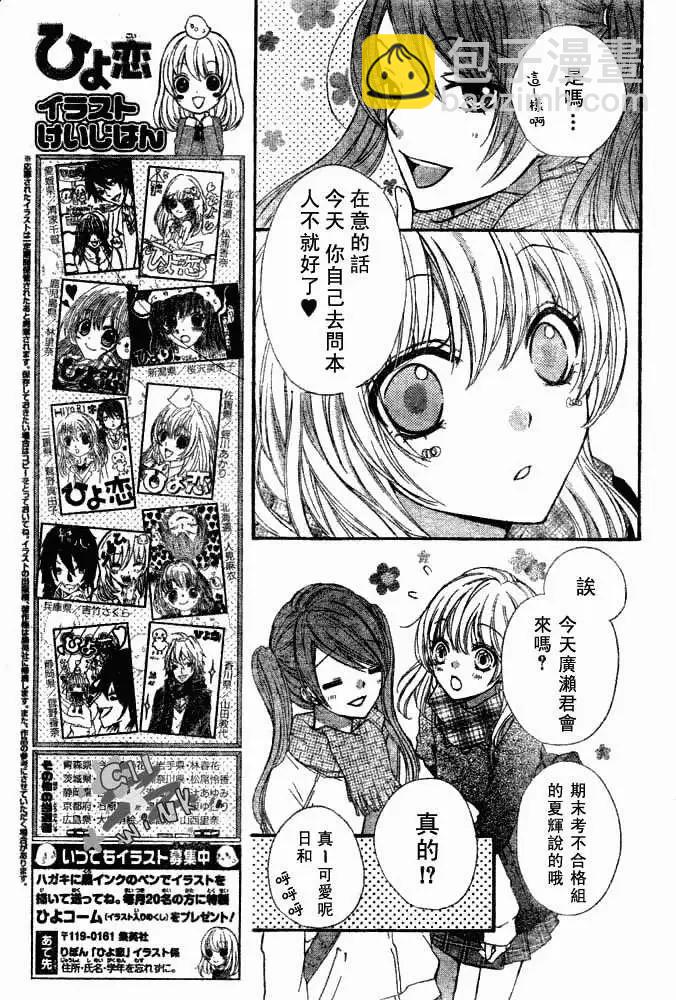 第03回3