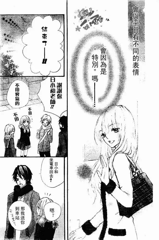 第03回31