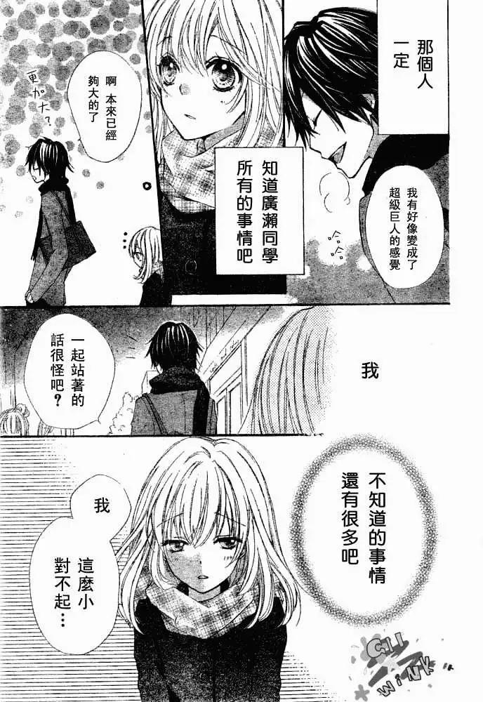 第03回33