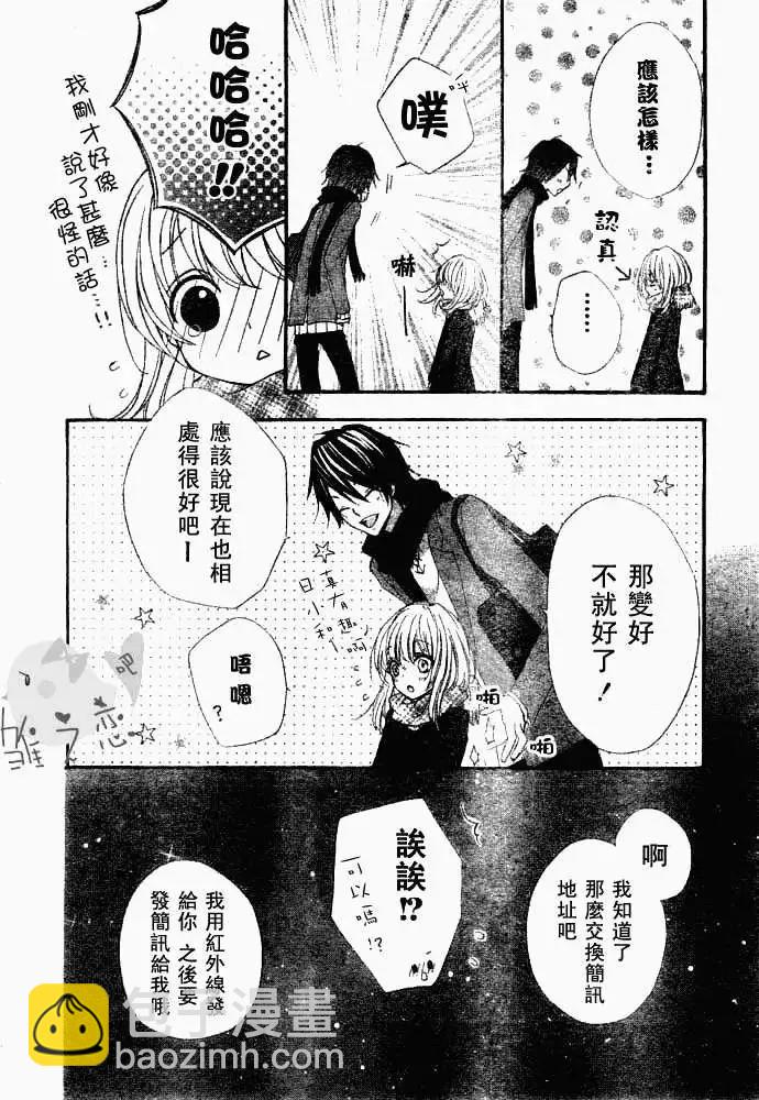 第03回37