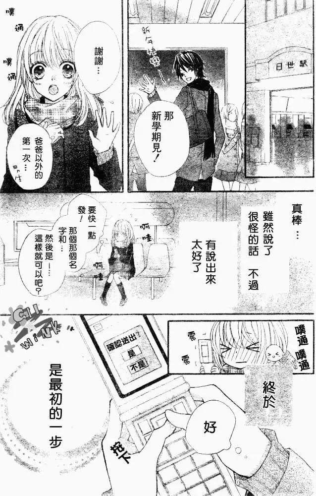 第03回38